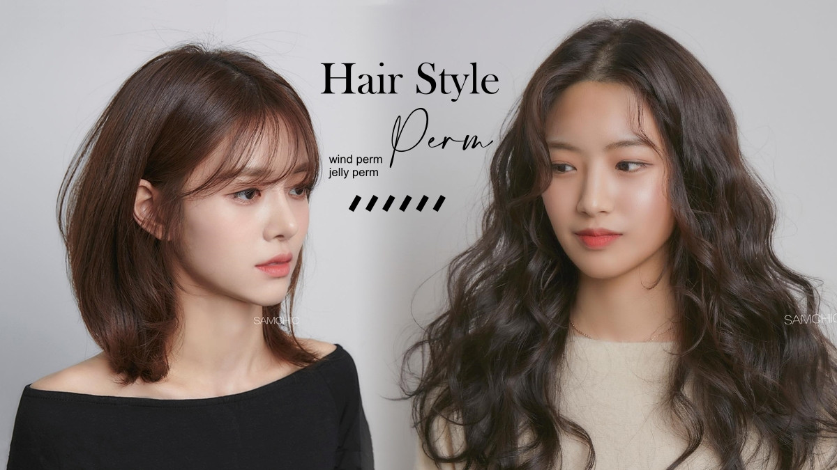 2023春夏燙髮圖鑑！韓國髮型師推薦長髮、中長髮捲髮範本，這款過渡期、細軟髮也推薦